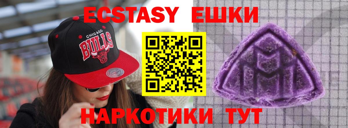 Ecstasy mix  Вход с VPN  Будённовск  Экстази DUBAI 