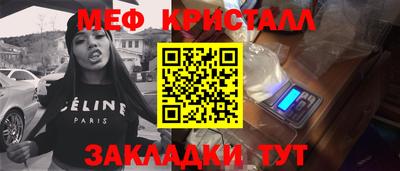 гашишное масло Можга