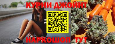 гашиш Мариинск