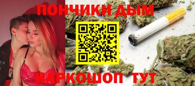 гашиш Мариинск