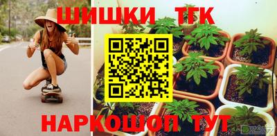 гашиш Мариинск