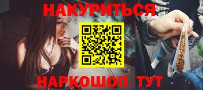 МДМА Малгобек
