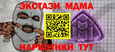 МДМА Малгобек