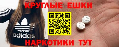 гашишное масло Можга
