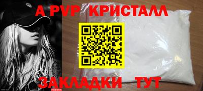 МДМА Малгобек