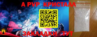 гашиш Мариинск