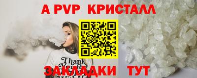 гашиш Мариинск