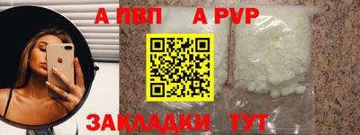 гашиш Мариинск