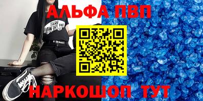 МДМА Малгобек