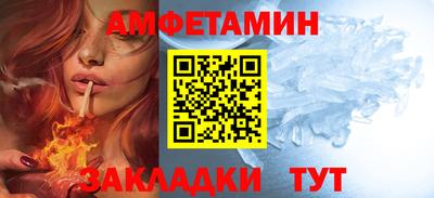 гашиш Мариинск