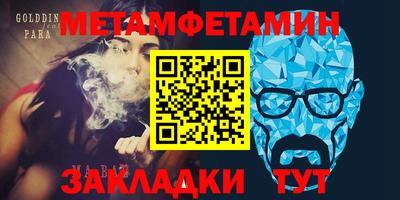 гашиш Мариинск