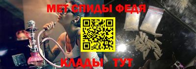 мет Моздок