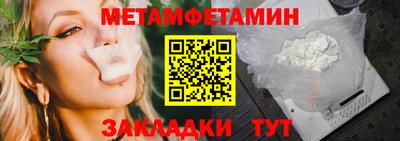 МДМА Малгобек