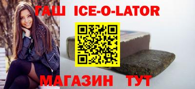 МДМА Малгобек