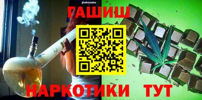 МДМА Малгобек