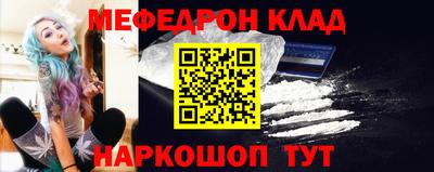 МДМА Малгобек