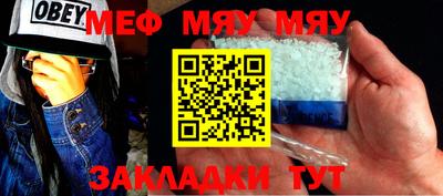 кокаин премиум Можайск