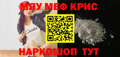 МДМА Малгобек