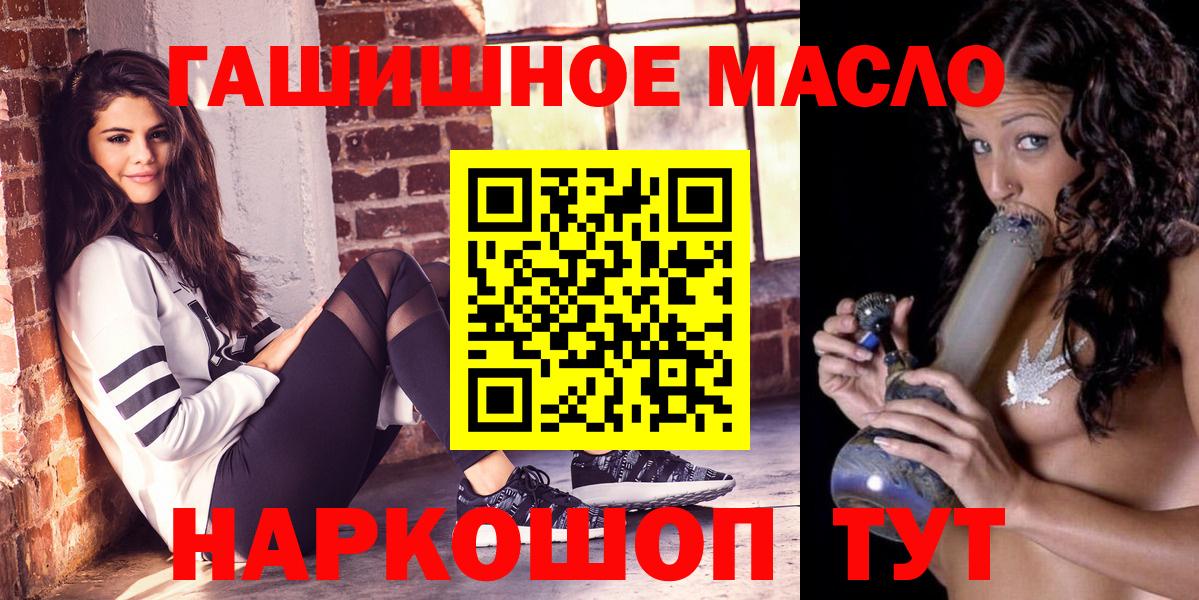 Дистиллят ТГК концентрат Будённовск