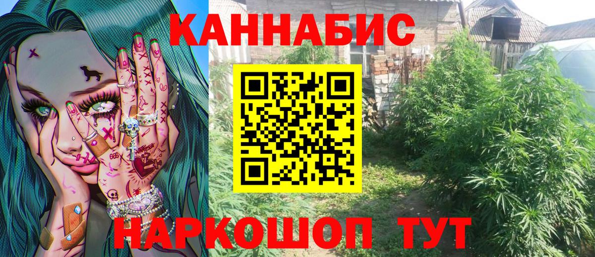 Конопля  ГАШИШ  Кокаин  КОКАИН  А ПВП СОЛЬ кристаллы  Вход с VPN  МДМА  Будённовск  Меф  