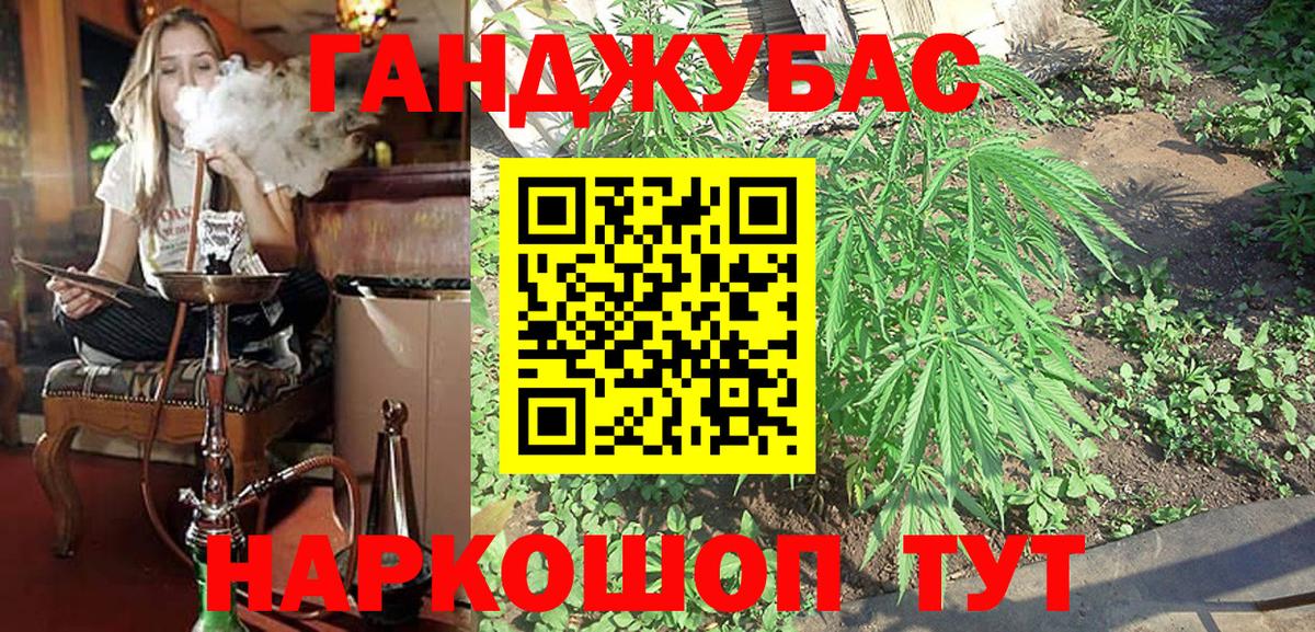 Бошки марихуана Amnesia  Канабис AK-47  Вход с VPN  Будённовск  Канабис марихуана 